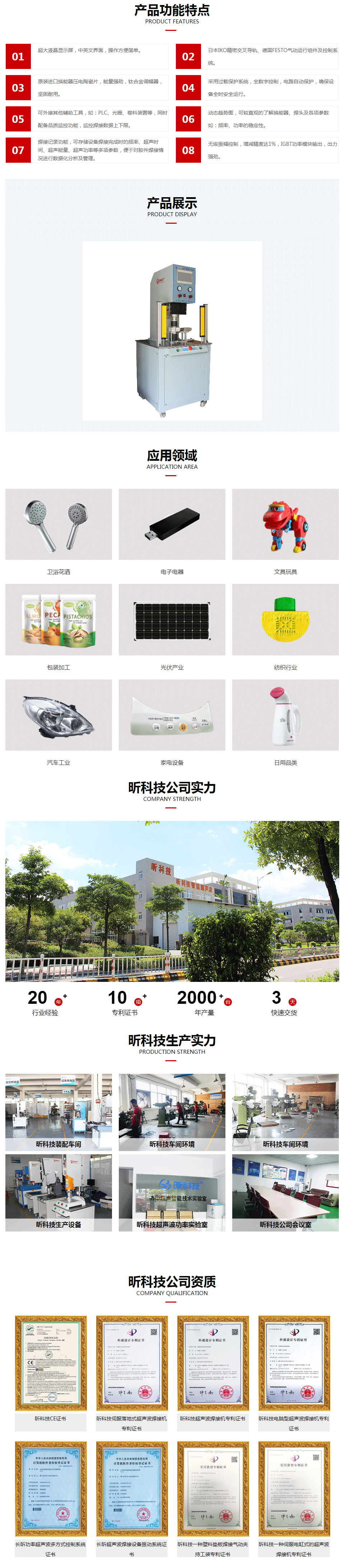 旋转摩擦1.gif